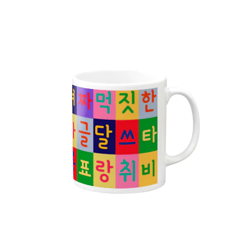 ハングルサラン　渋めカラーのチェック柄 Mug