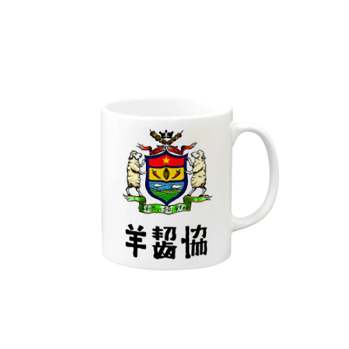 紋章マグ改 Mug