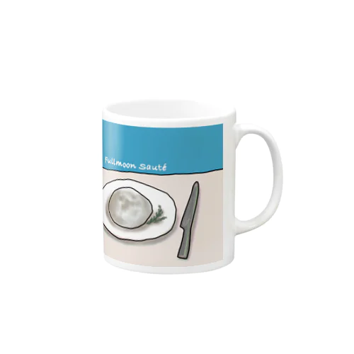 Fullmoon sauté Mug