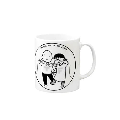 つくえのうえのふせん Mug