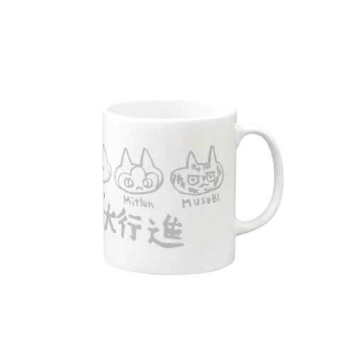 nekoneko大行進　グレー Mug