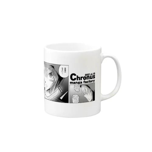 mangafactory　Chronus Mug