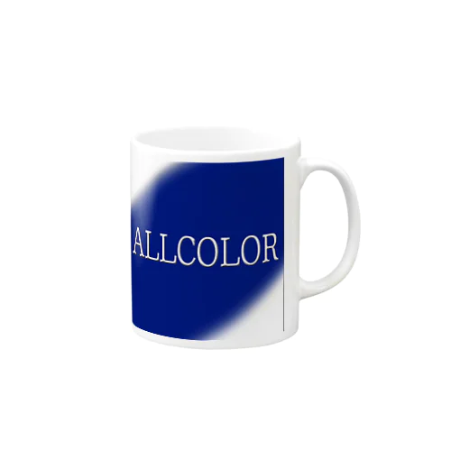 ALLCOLORデザイン１１ マグカップ