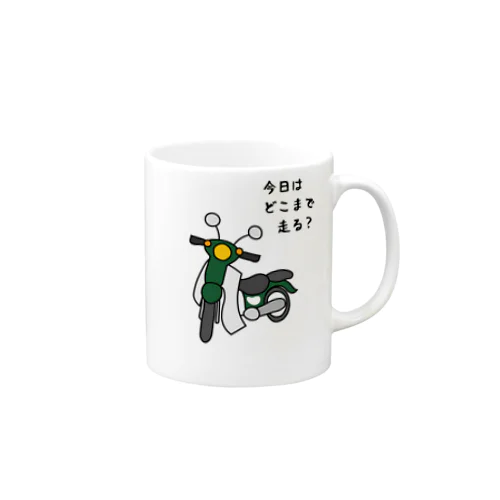 その他アイテム（各色組合可） Mug