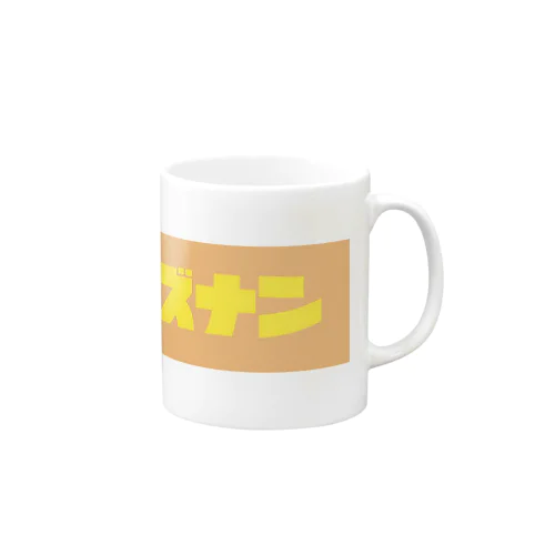 チーズナン Mug