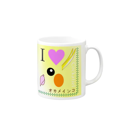 【動物】 "I LOVE オカメインコ" Mug