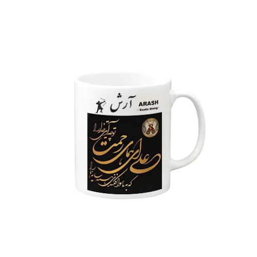 Special ARASH T-shirts Mug