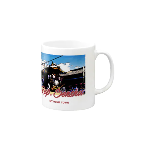 Rep Senshu Mug