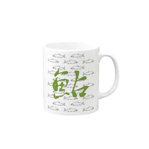 鮎好きのための鮎柄 Mug