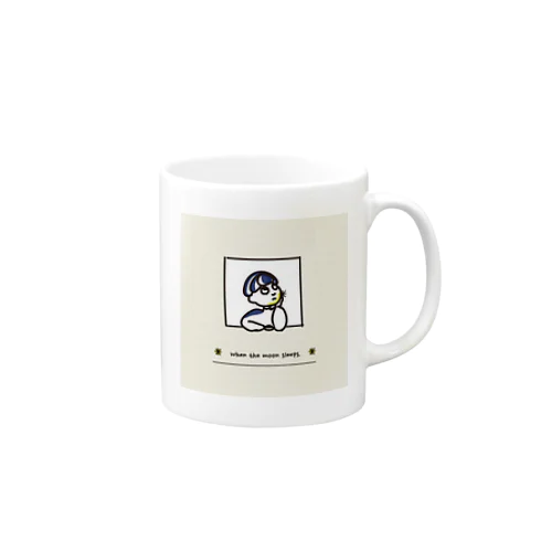 おやすみ世界 Mug