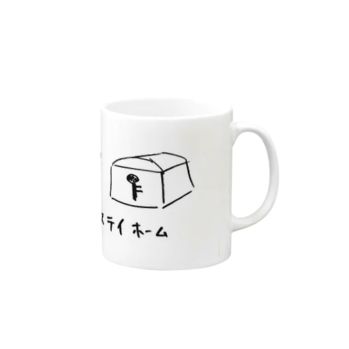 棒人間物語（ステイホーム） Mug