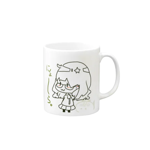 にょーらオリジナル Mug