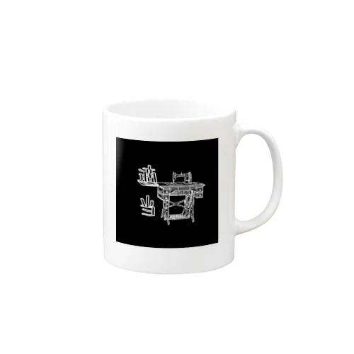 適当ソーイングロゴ Mug