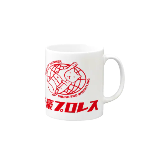 酒豪プロレス Mug