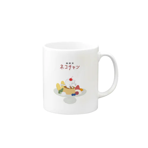 純喫茶ネコチャン Mug