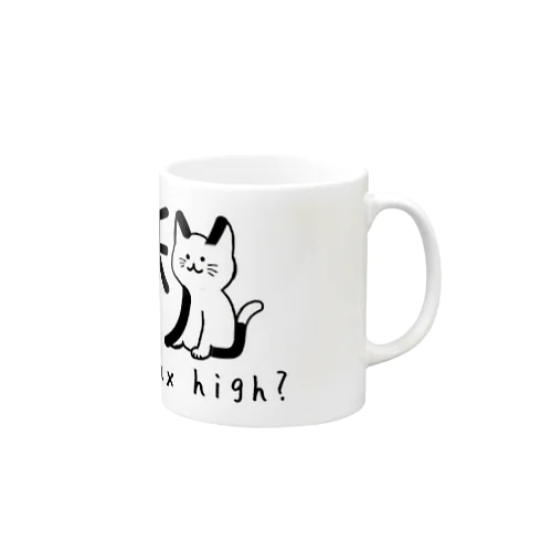 減税猫ちゃん 税金高くない？ver Mug