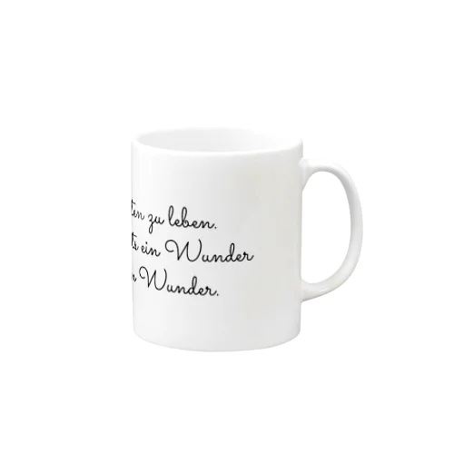 Wunder　- black ver. - Mug