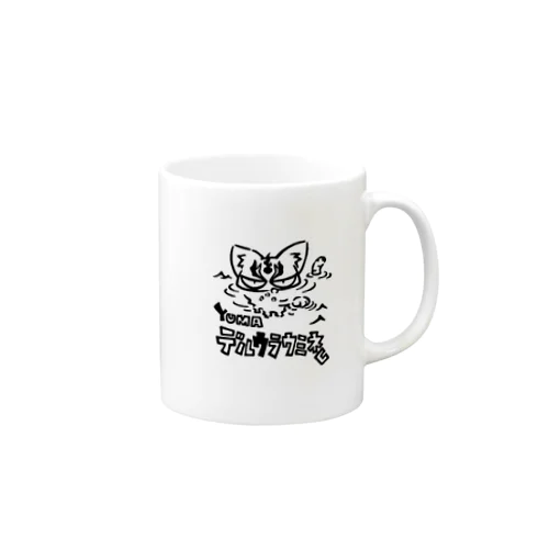 デルウラウミネコ Mug