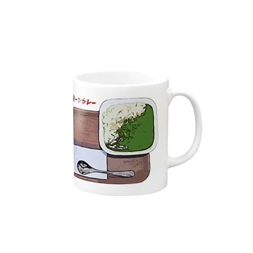 グリーンカレー Mug