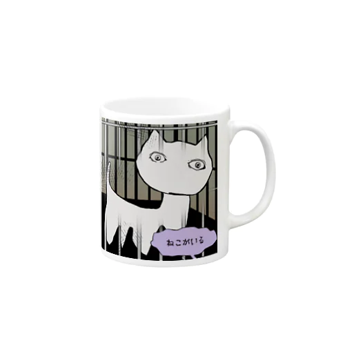 ねこですよろしくお願いします（SCP-040-JP） Mug