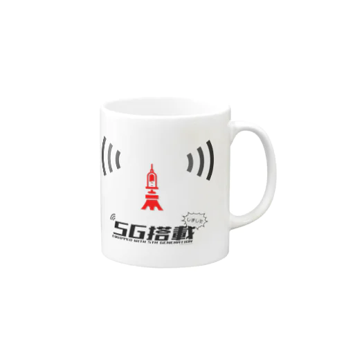 5G搭載（しました） with covid-19 vaccine Mug