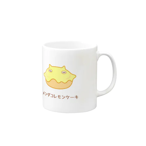 メンダコレモンケーキ Mug