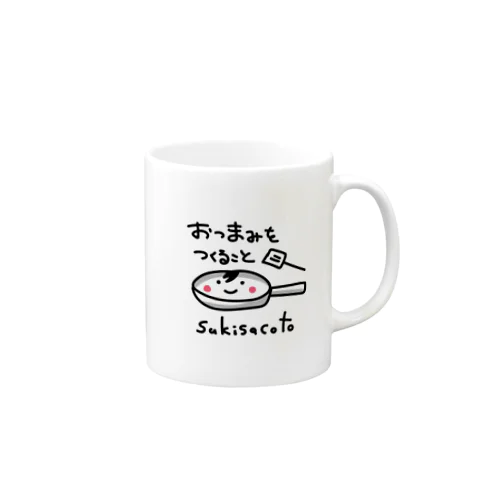 おつまみつくること Mug