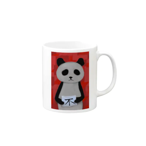 PANDA No.1 Mug