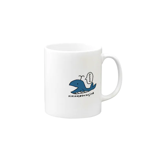 キキナガスクジラ マグカップ