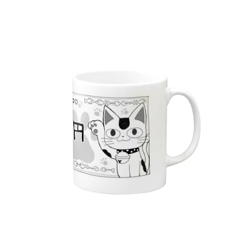 ごおくえん Mug