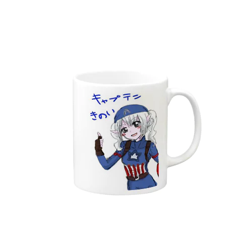 キャプテンきのい Mug