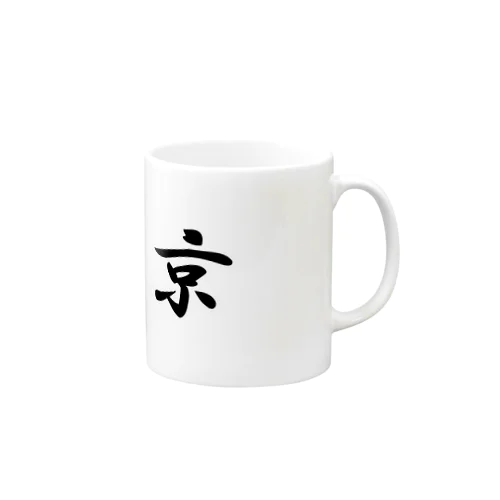 京 Mug