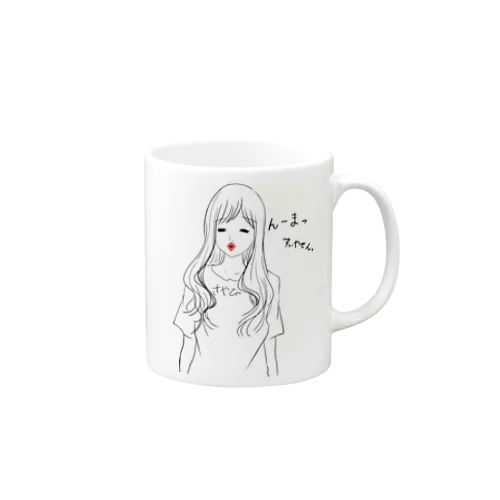 すぃやせん Mug