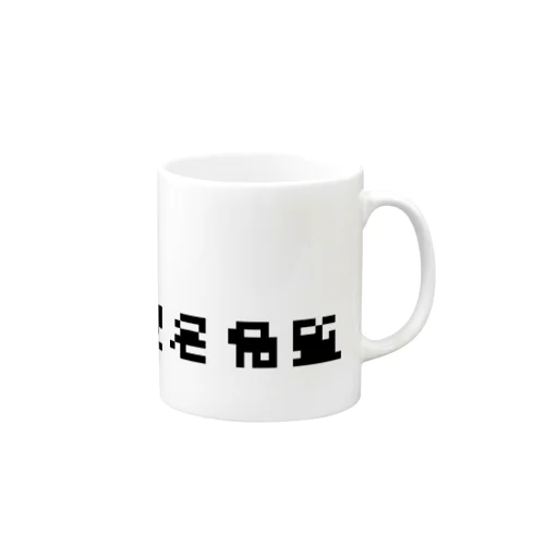 匿名希望モザイク Mug