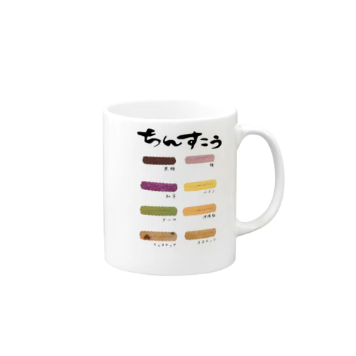 ちんすこう Mug