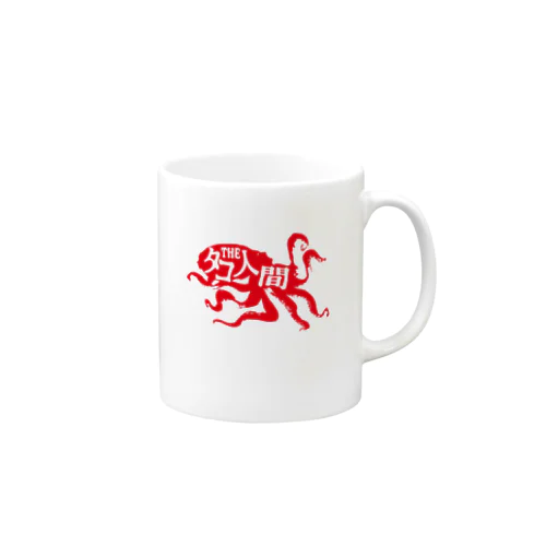 THEタコ人間 Mug