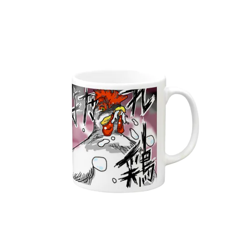 よだれどり Mug