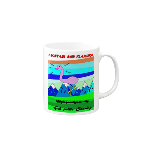 フラミンゴと山 Mug