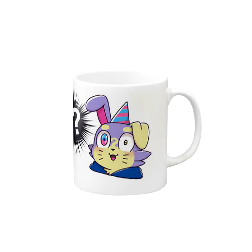 テリム！？ Mug