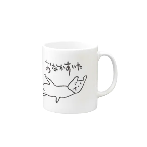 服従する犬 Mug