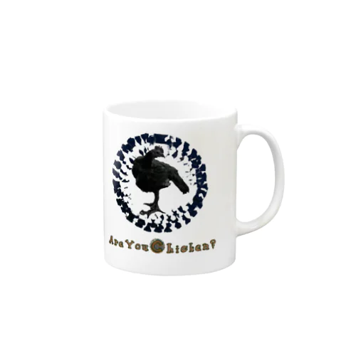 Are You Chicken? 2 Mug