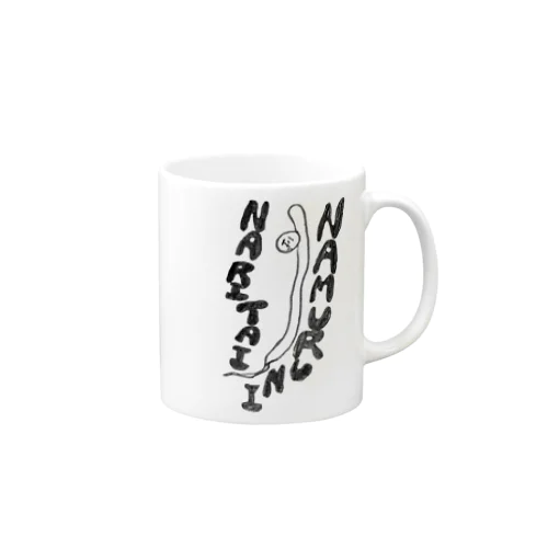 もやし Mug