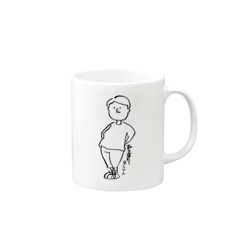 靴を褒めてほしい人 Mug