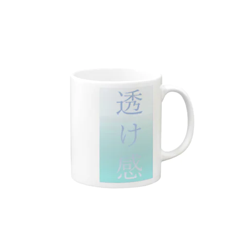 透け感　シリーズ Mug