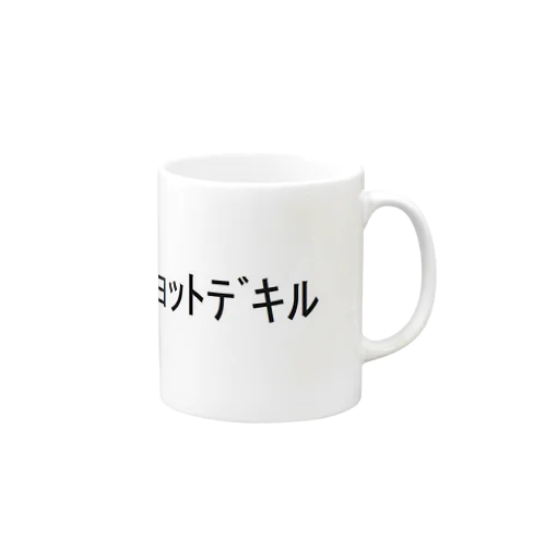 Rﾁｮｯﾄﾃﾞｷﾙ Mug