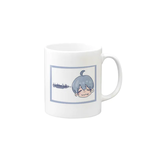 にーとしょうねん. Mug