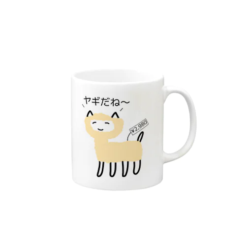 羊のコスプレをするネコ Mug