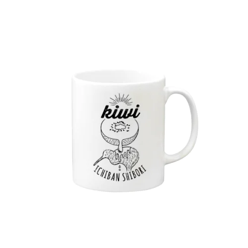 キウイ一番搾り Mug