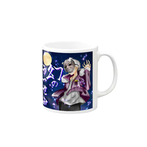 幻のうつせみグッズ Mug