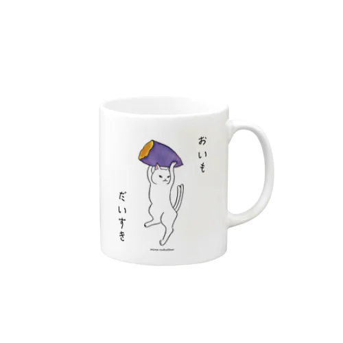 だんすだんす　おいもだいすき Mug